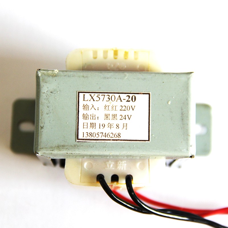 Lixin electronic EI type transformer, power transformer, traffic signal transformer, 220V to 24V, professional customization