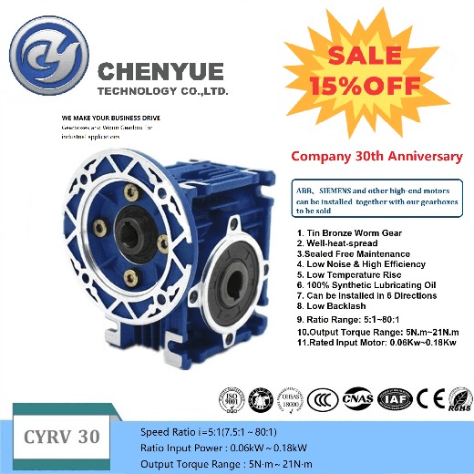 CHENYUE Worm Gearbox NMRV 30 CYRV 30 Gearbox Input 9/11mm Output 14mm Ratio 5:1 to 80:1