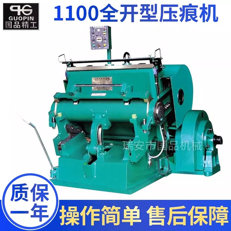 National printers quote 1100 flat indentation tangent machine full open indentation machine