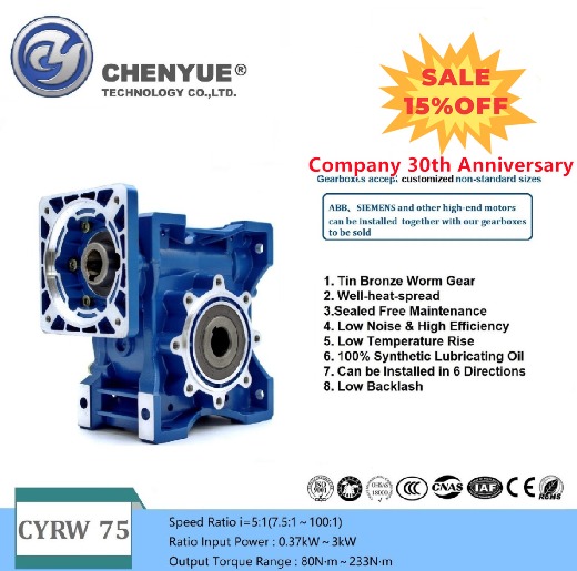 CHENYUE High Torque Worm Gearbox Speed Reducer CYRW75 Input 14/19/22/24/28mm Ratio 5:1/100:1 