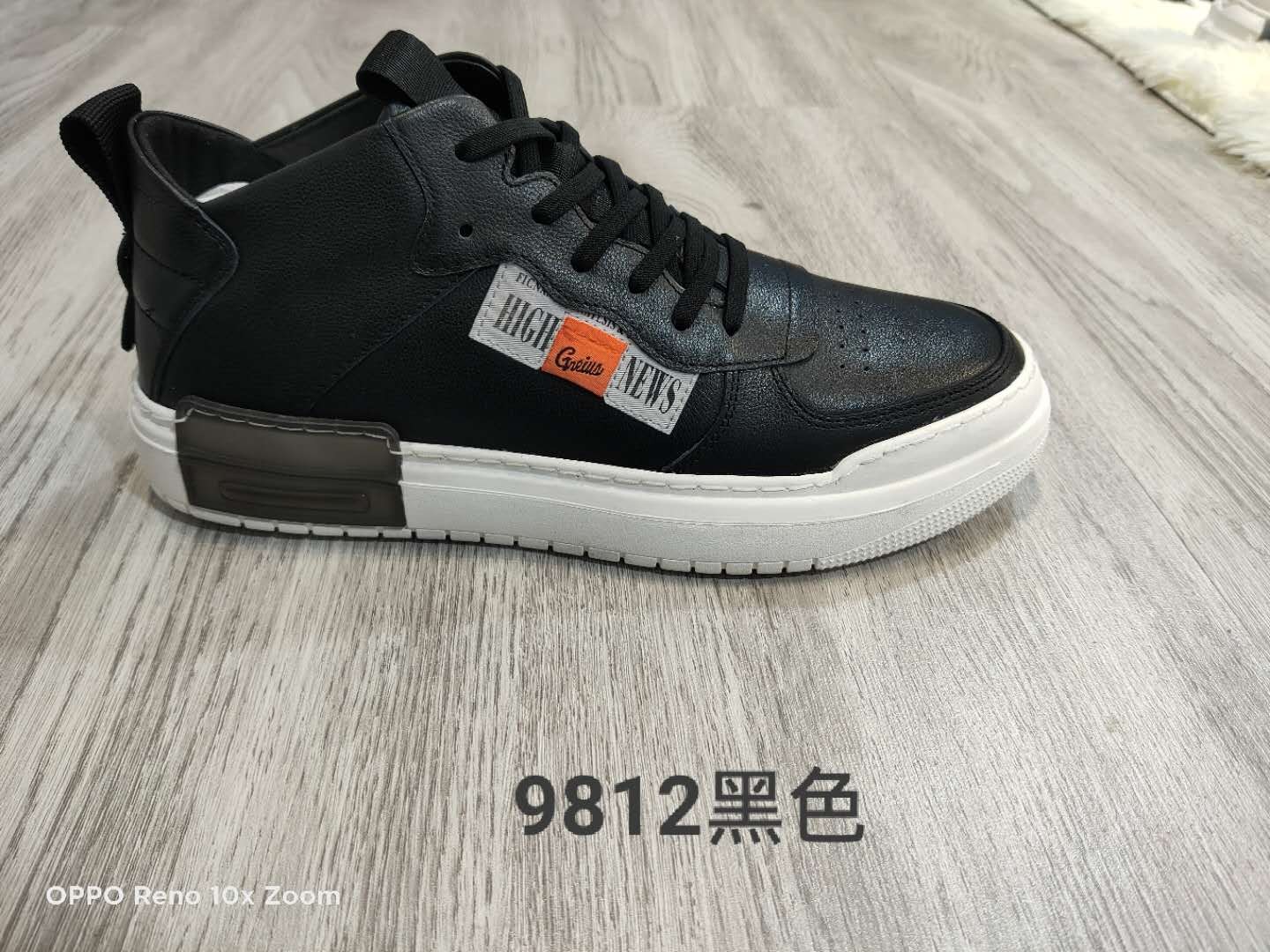 The top layer of male casual leather shoes is cowhide, made by hand