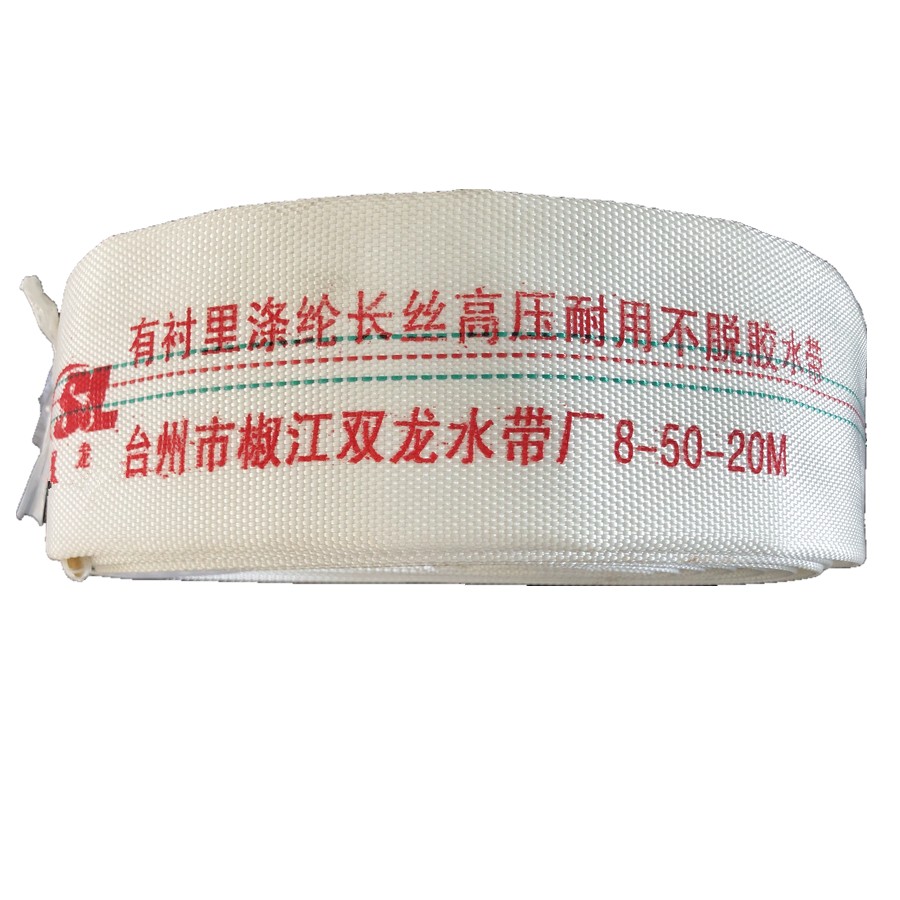 Shuanglong 2-inch fire protection agricultural PVC hose 8bar