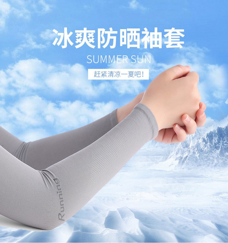 Tsful + ice sleeved ice cream sunscreen sleeve + thumb and standard