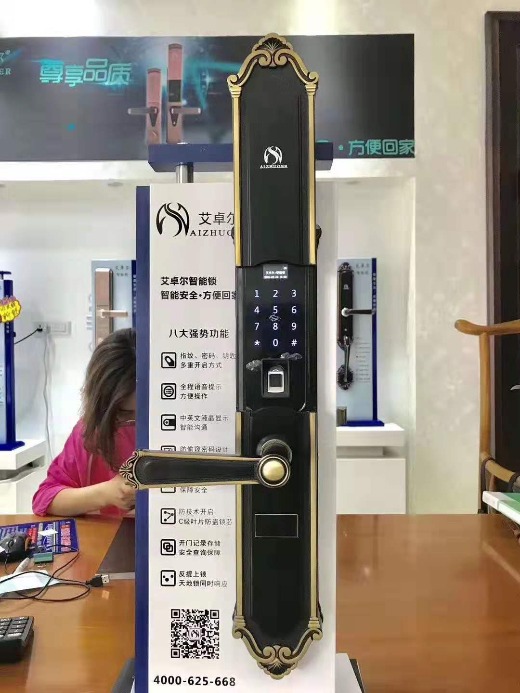 Smart lock, security door,