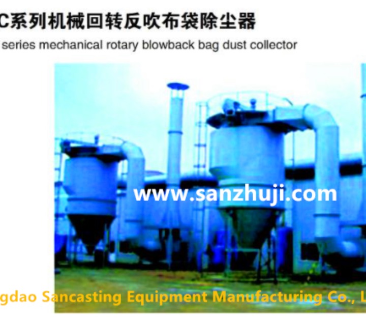 JFC series mechanical rotary blowback bag dust collector
