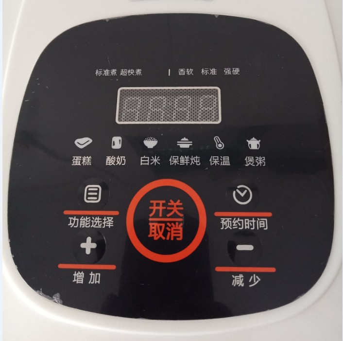 Square multi-functional household electric cooker with thickened inner container