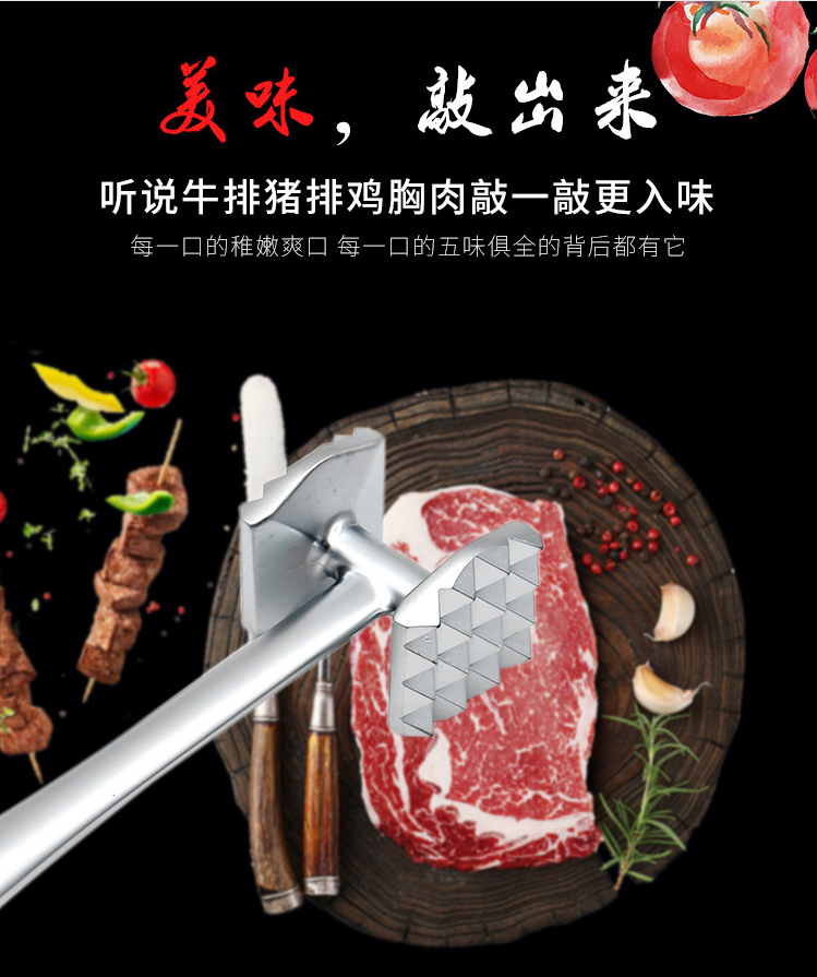 Double sided meat hammer Zinc alloy meat hammer steak tenderizer hammer strike meat hammer double sided hamstring hammerloosening meat hammer
