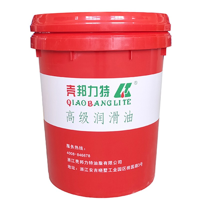 Shell Bonite railway track grease