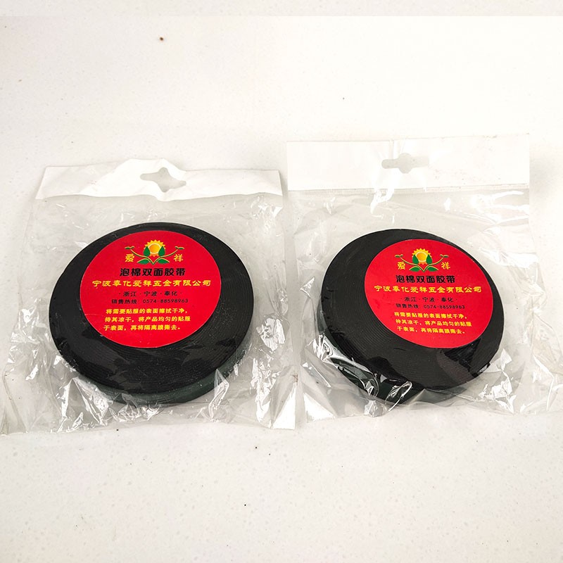 Black foam double-sided tape