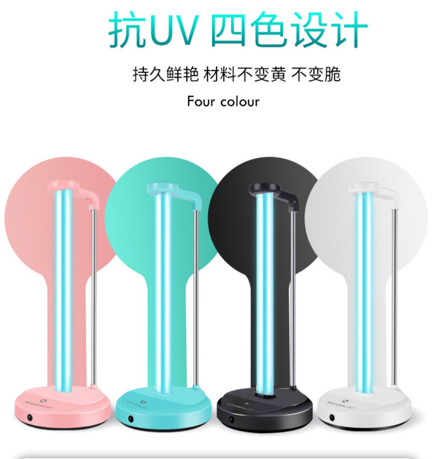36W UV sterilizing lamp