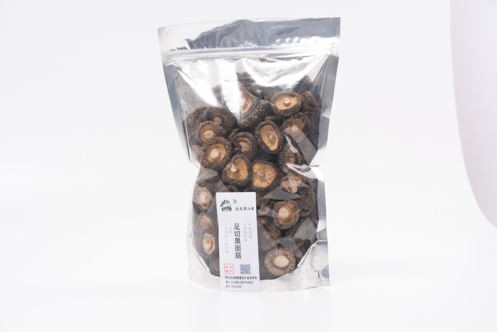 2-2.5CM 250g original ecological agricultural products