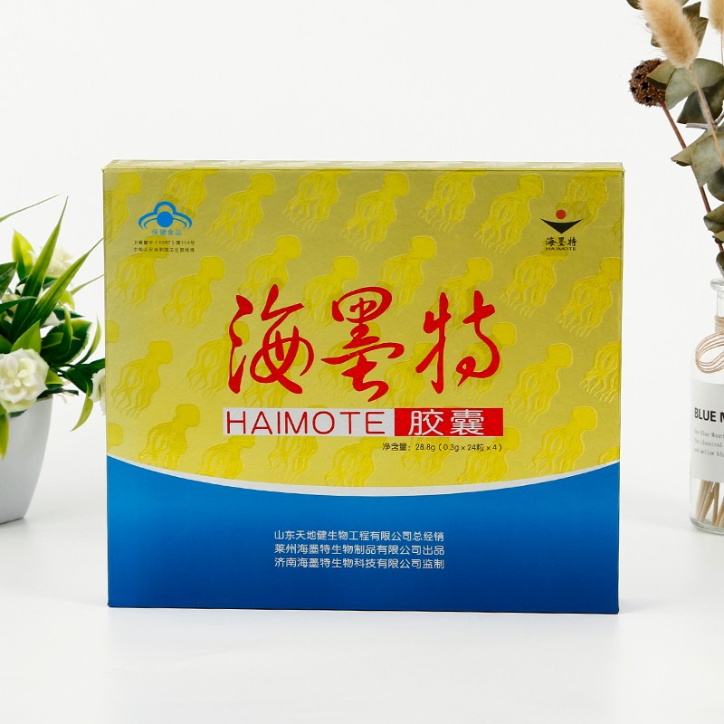 Hymet capsule small gift box