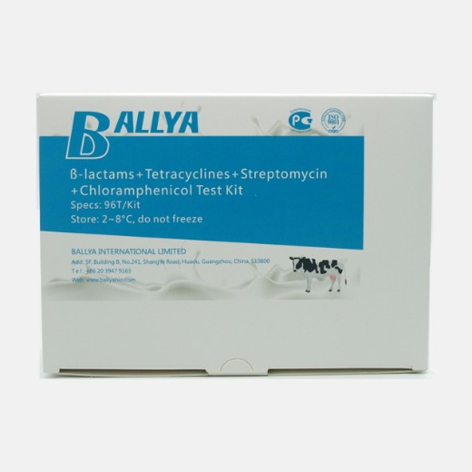 4sensors（beta-lactam+tetracycline+streptomycin+chloramphenicol) Test Kit