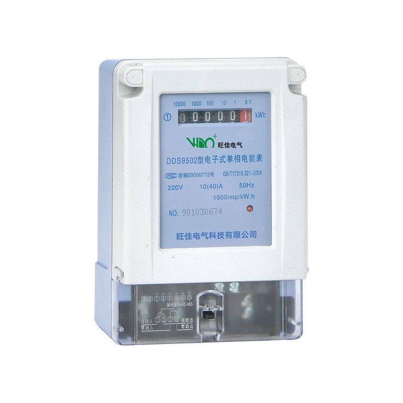Single-phase electronic watt-hour meter (meter display)