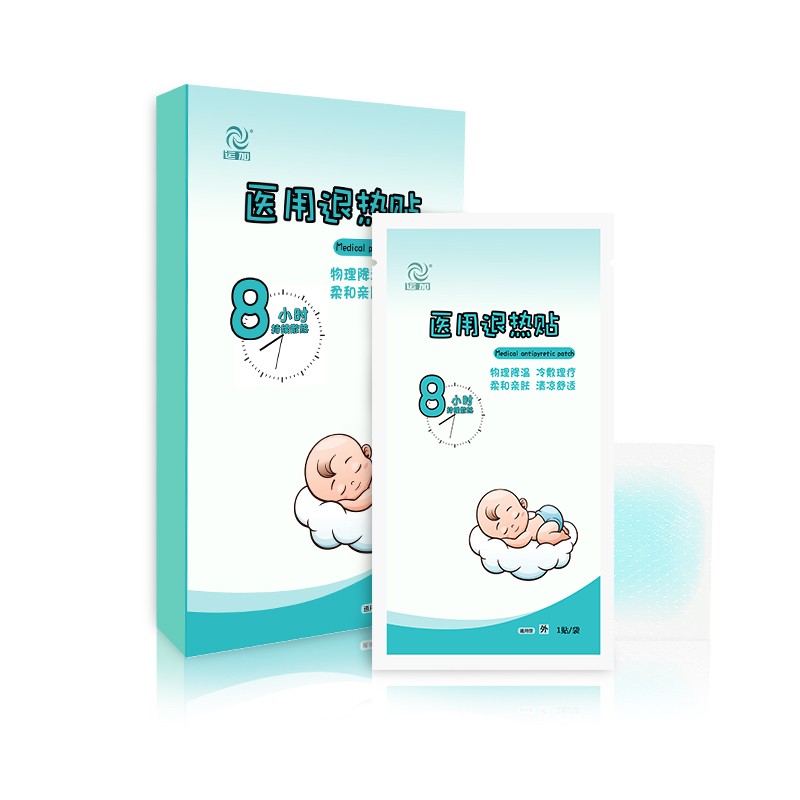 Send and add the heat-reducing paste for infants, medical heat-reducing paste for children and adults, 8 stickers/boxes of large-size physical cooling paste for cold application