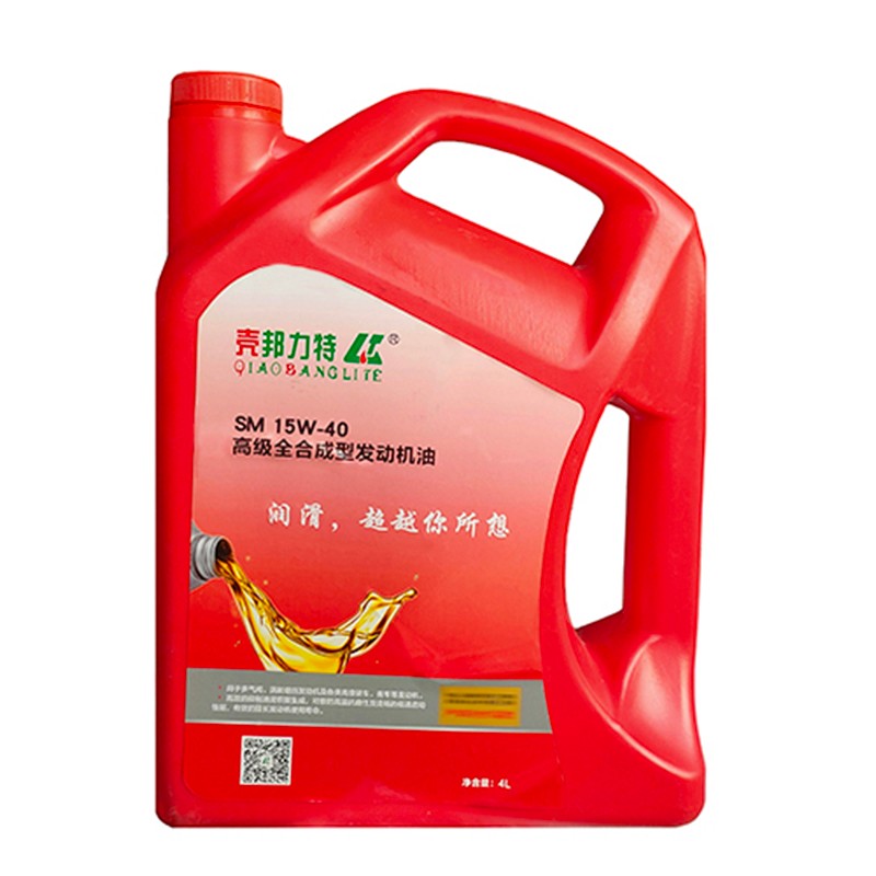 Shell Bonite automobile engine oil