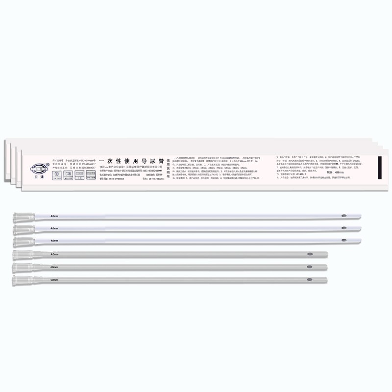 Add disposable adult male and female PVC catheter silicone catheter 50 pieces/bag