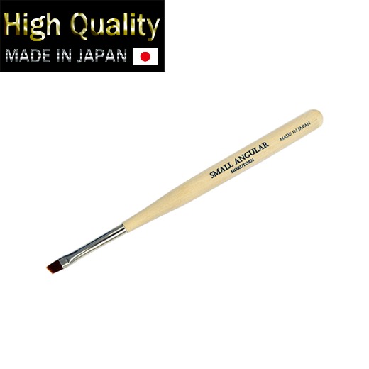 Gel Nail Brush /Small Angular Brush/High Quality Made In Japan