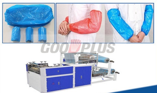 Sleeve Making Machine