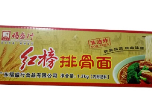 Red Top Ribs Noodles