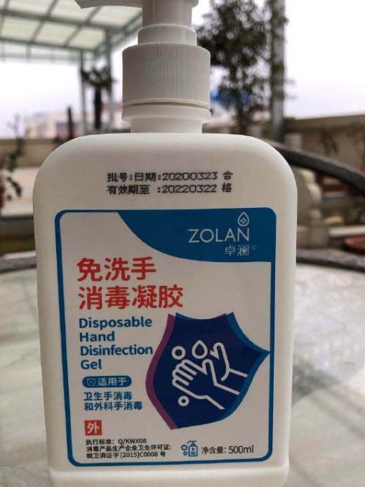 Disposable hand disinfection Gel