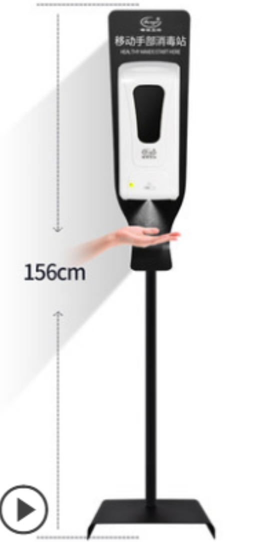 Hand Sanitizer Dispenser 