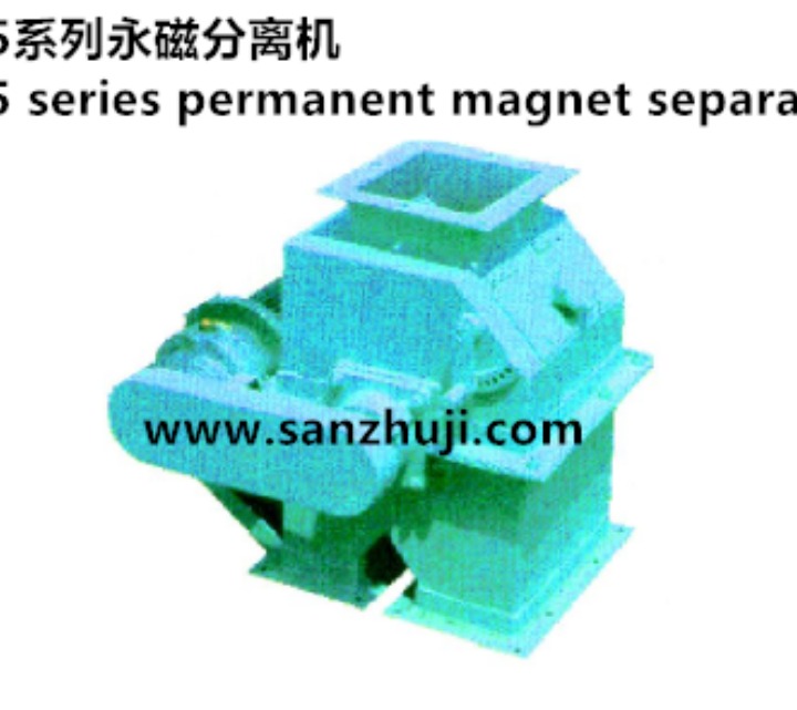 S95 series permanent magnet separator