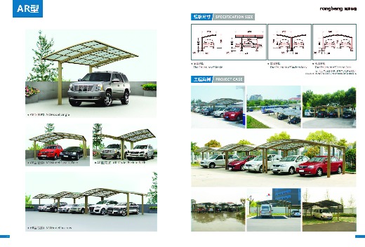 Ar type aluminum alloy shed