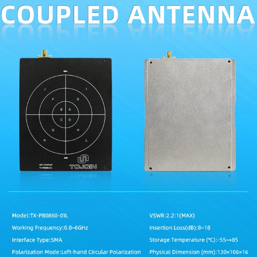 130×106×16mm 0.8~6GHz Coupled Antenna small for wifi power test