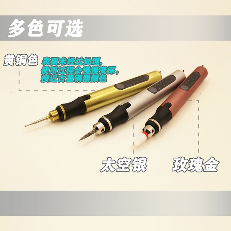 Miniature engraving and polishing machine, charging engraving pen, mini speed regulating electric grinder, polishing pen, jade carving electric grinder, small motor carving pen set