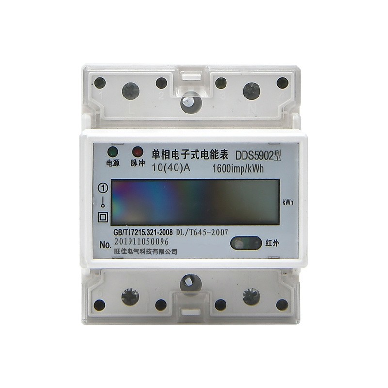 Single-phase guideway watt-hour meter