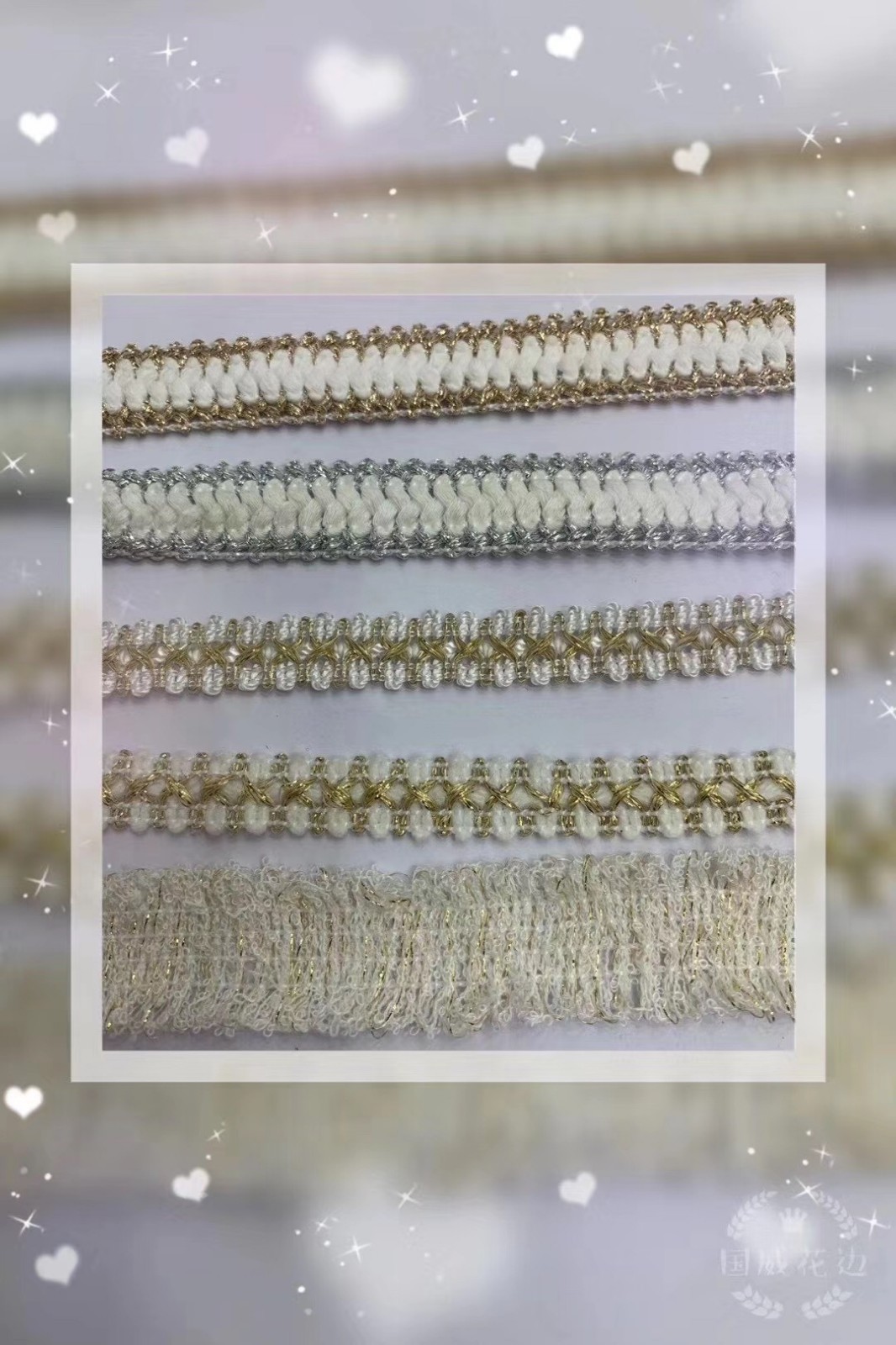 Small fragrance lace