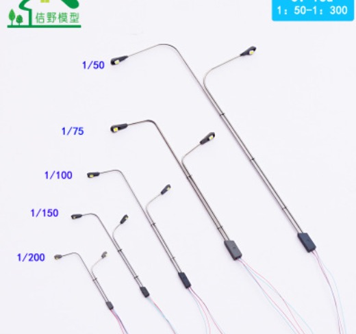 MR743-3v double head metal street light