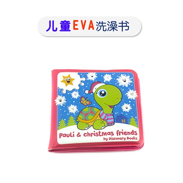 EVA children enlightenment bath book Infant intellectual development Bath book tear bath book