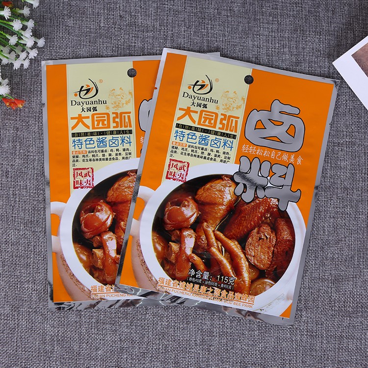 Custom plastic compound brine seasoning food packaging bags food grade material