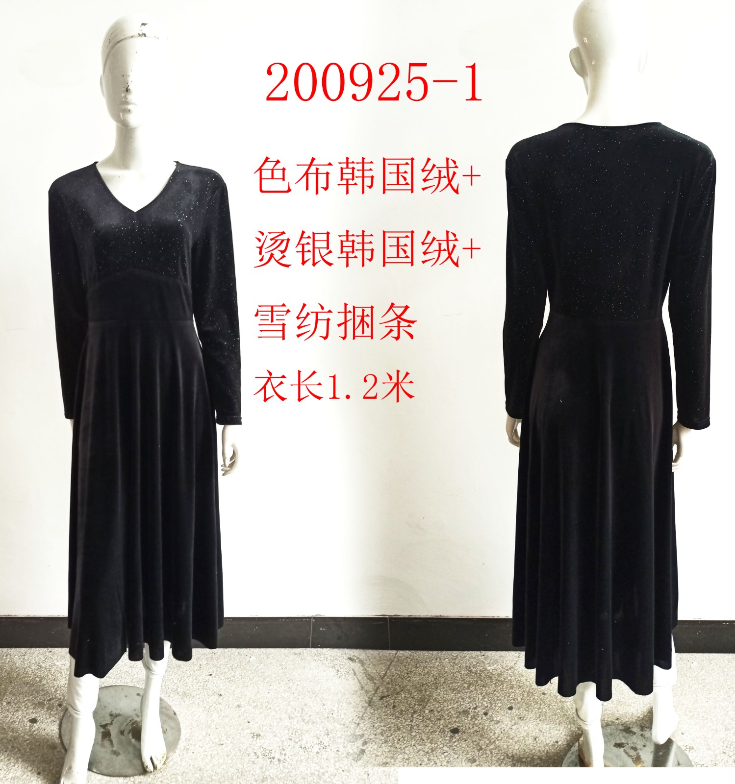 Ladies fall v-neck velvet solid-color long-sleeved elegant daily formal evening knit pocket dress