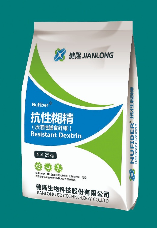 nutrition supplement soluble corn dietary fiber