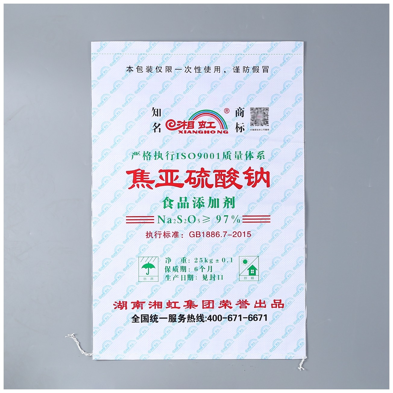 Wholesale PP woven bags PP composite fertilizer bags customized LOGO coated waterproof bags aquatic organic fertilizer plastic woven bags