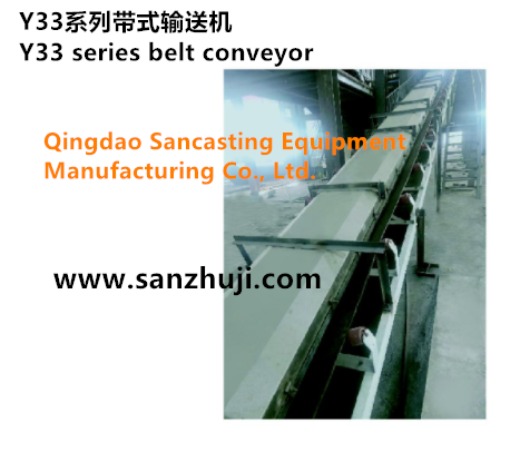 Y33 series belt conveyor