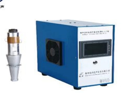 NON-WOVEN WELDING POWER SUPPLY WITH VIBRATOR