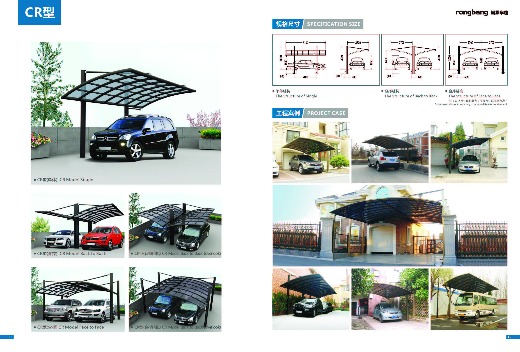 CR type aluminum alloy shed