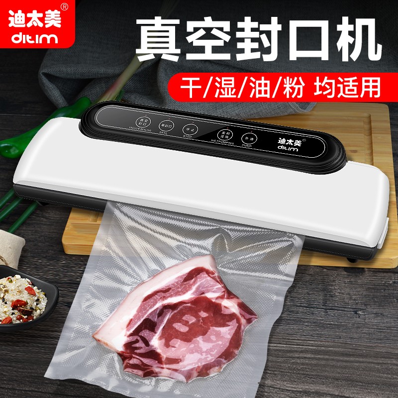Tiamei vacuum sealer