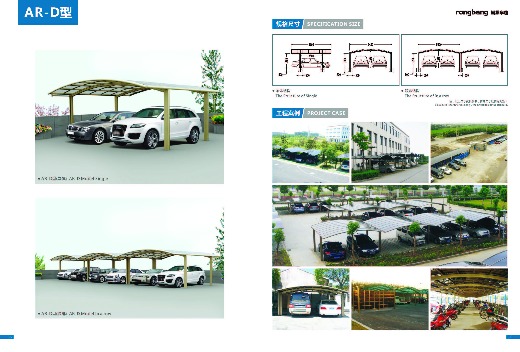 Ar-d aluminum alloy shed