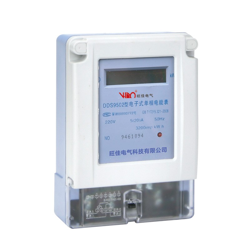 Single-phase electronic watt-hour meter (LIQUID crystal display)