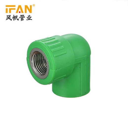 IFAN Factory Professional PPR Pipe Fittings 1/2F-2″F Female elbow