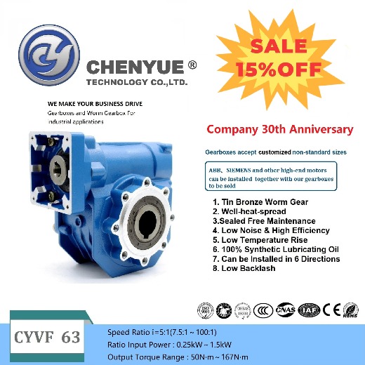 CHENYUE High Torque Worm Gear Reducer NMVF 063 Input 14/19/22/24mm Output 25mm Ratio 5:1/100:1