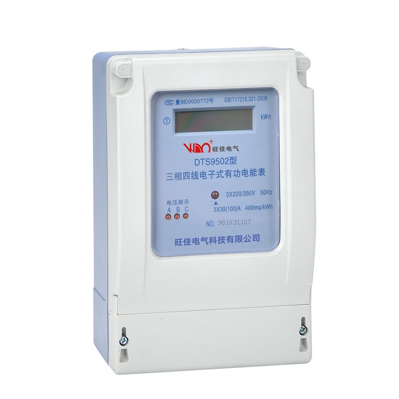 Three-phase electronic watt-hour meter (LIQUID crystal display)