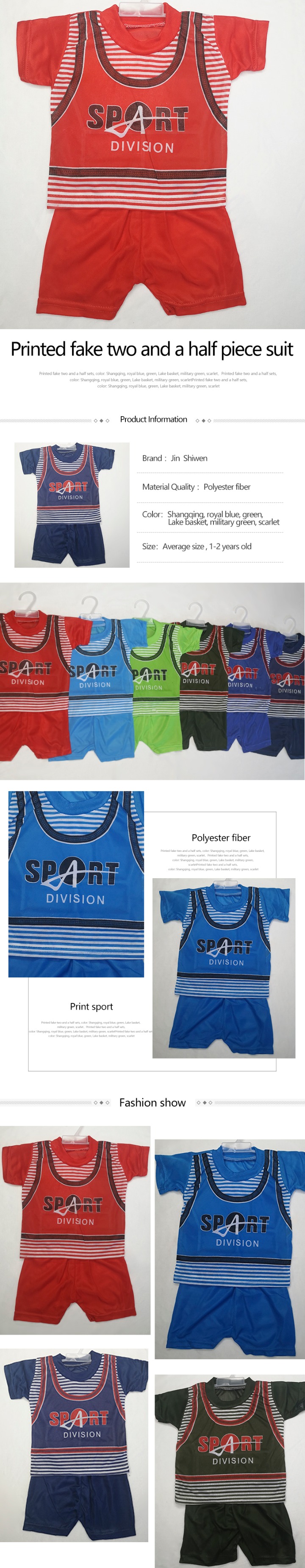 Printed two and a half sets