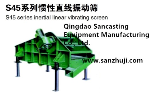 S45 series inertial linear vibrating screen