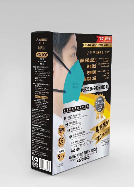 Custom anti pollution 4 ply reusable face mask ffp3 medical disposable face mask surgical kn100 mask